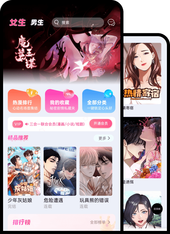 异次元展示图